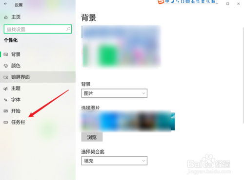window10任務欄消失了怎么辦？