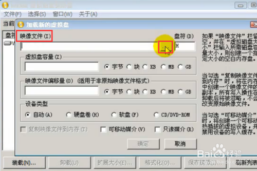 windows7系統怎么重裝？