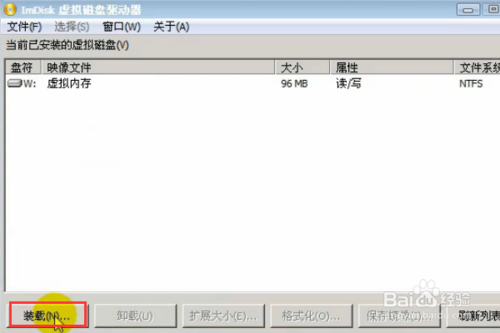 windows7系統怎么重裝？