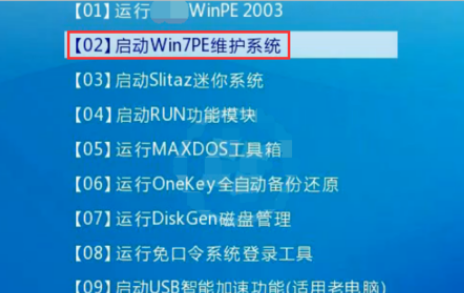windows7系統怎么重裝？