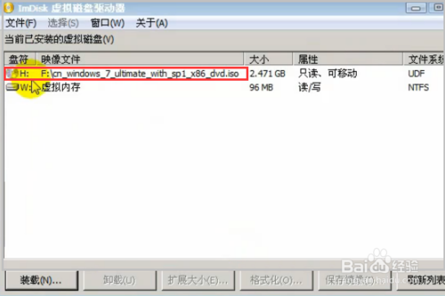 windows7系統怎么重裝？