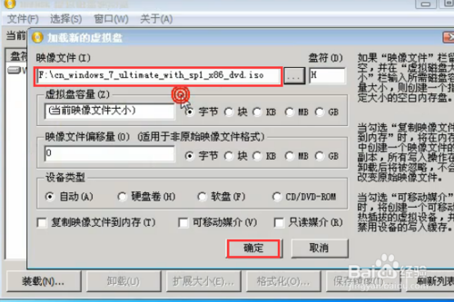 windows7系統怎么重裝？