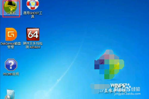 windows7系統怎么重裝？