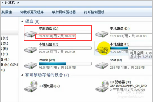 windows7系統怎么重裝？