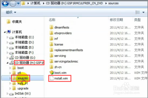 windows7系統怎么重裝？