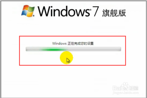 windows7系統怎么重裝？