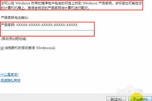 windows7系統怎么重裝？