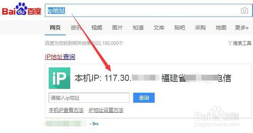 win7系統(tǒng)如何查看ip地址 ip地址查看方法介紹