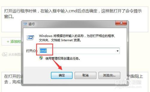 win7系統(tǒng)如何查看ip地址 ip地址查看方法介紹