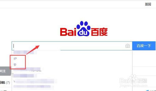 win7系統(tǒng)如何查看ip地址 ip地址查看方法介紹