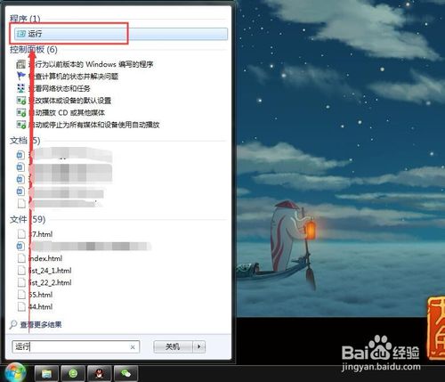win7系統(tǒng)如何查看ip地址 ip地址查看方法介紹