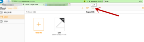 windows如何打開pages文件?
