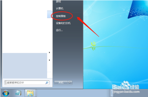 win7怎么連接投影儀?