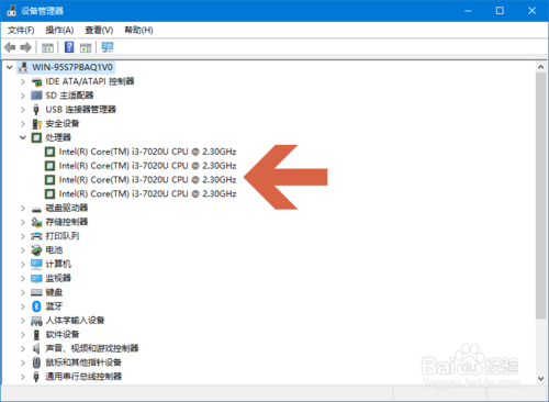 Win10CPU的線程數(shù)怎么查看