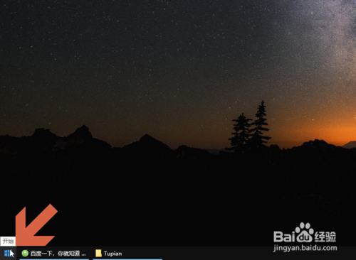 Win10CPU的線程數(shù)怎么查看