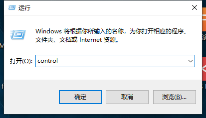win10磁盤管理怎么打開
