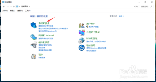win10怎么打開設備管理器?