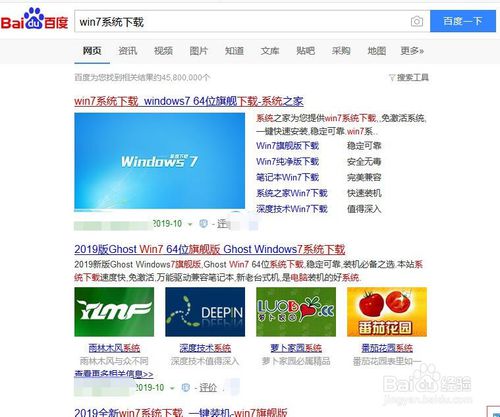 XP如何升級win7？