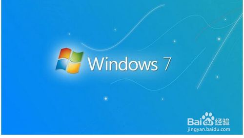 XP如何升級win7？