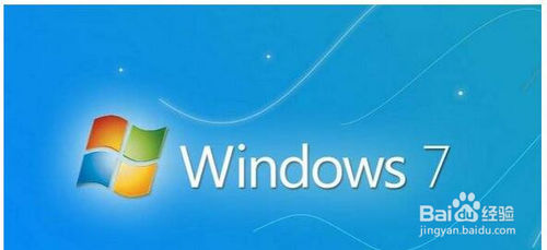XP如何升級win7？