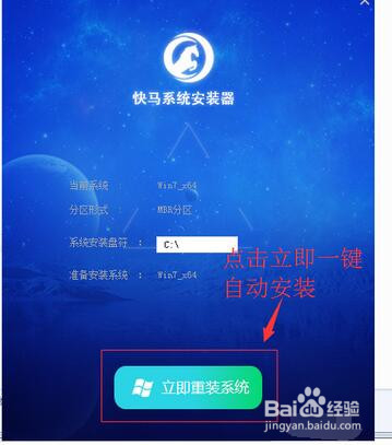 XP如何升級win7？
