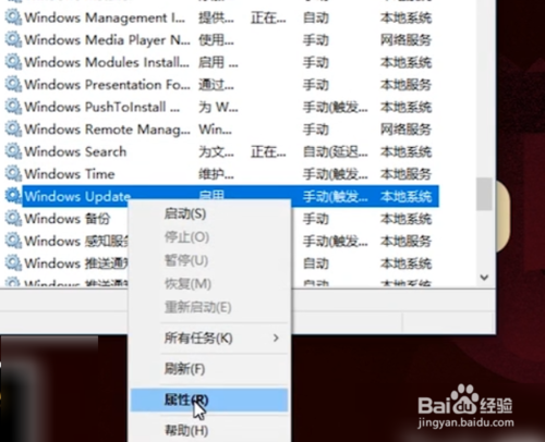 win10自動更新怎么關閉
