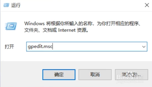 win10自動更新怎么關閉