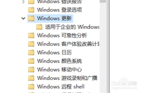 win10自動更新怎么關閉