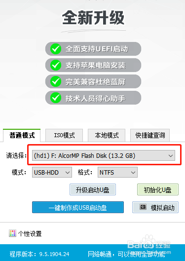電腦黑屏的情況下怎么重裝win10系統