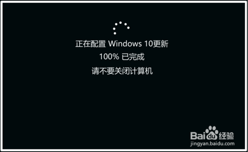 Win10系統11月版怎么更新