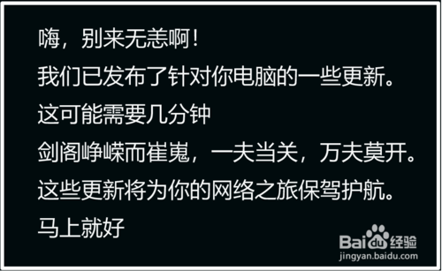 Win10系統11月版怎么更新