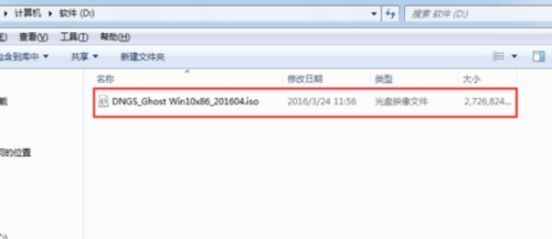 ghost版Win10如何安裝？