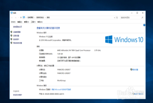 ghost版Win10如何安裝？