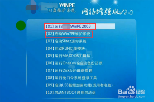 win7筆記本電腦密碼忘記了怎么解決