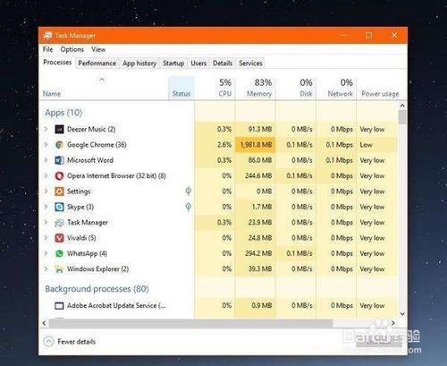 Win10怎么解決運行卡頓