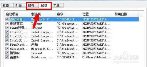 Win10怎么解決運行卡頓