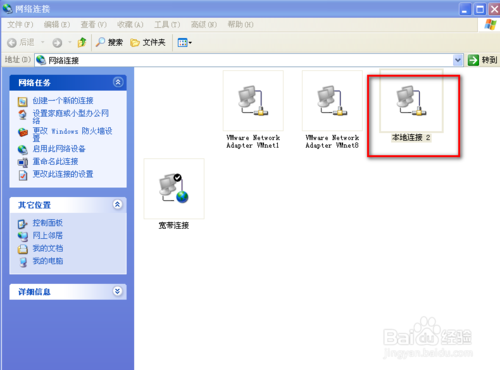 winXP怎么下安裝Cad?