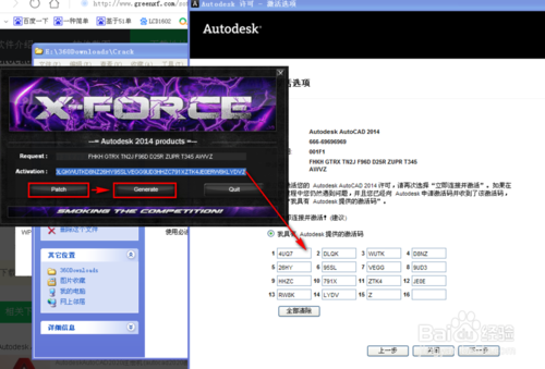 winXP怎么下安裝Cad?