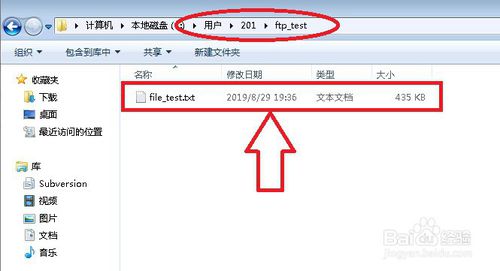 Windows7怎么打開ftp服務器功能？