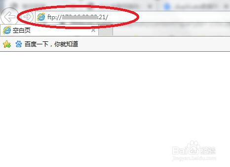 Windows7怎么打開ftp服務器功能？