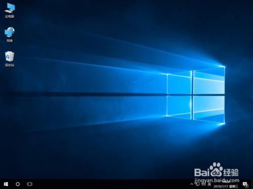 聯想筆記本怎么一鍵重裝win10？