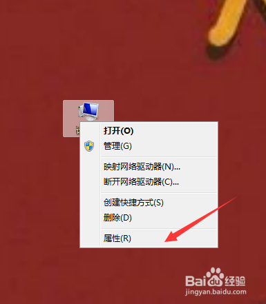 Win 7系統如何關閉系統更新？