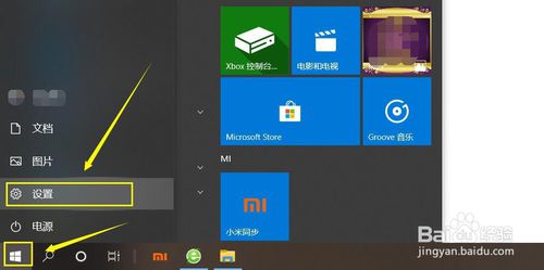 Windows Hello 怎么設置人臉識別？