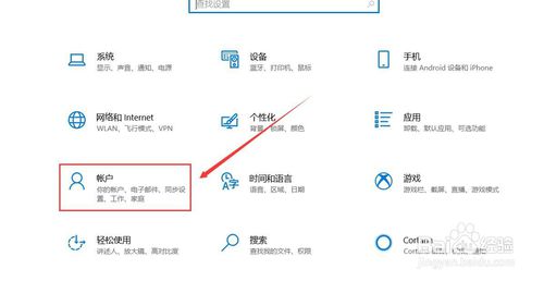 Windows Hello 怎么設置人臉識別？