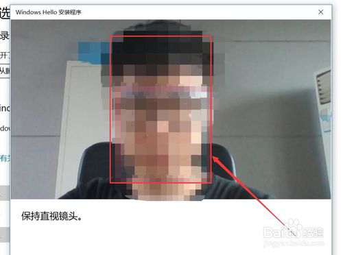 Windows Hello 怎么設置人臉識別？