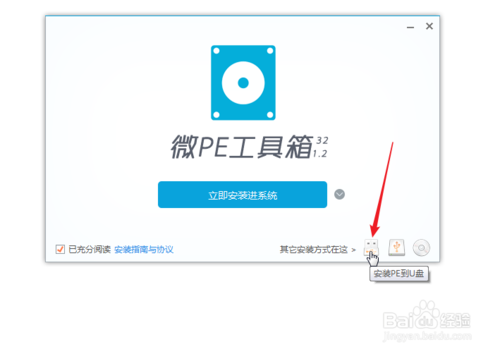 window xp忘記密碼了怎么辦？