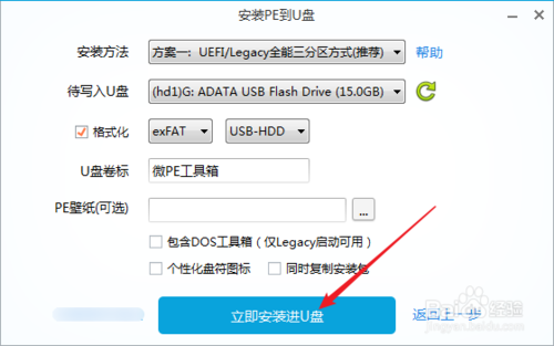window xp忘記密碼了怎么辦？