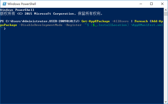 win10系統中程序沒有響應具體解決步驟