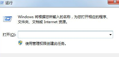 Win7中去除桌面圖標小箭頭具體操作步驟