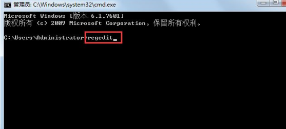 Win7中去除桌面圖標小箭頭具體操作步驟
